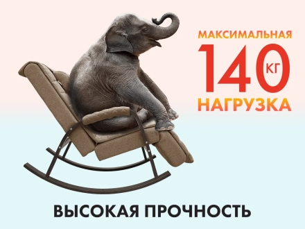 Массажное кресло качалка FUJIMO SOHO DELUXE F2000 TCFA Шоколад оптом, фото 11