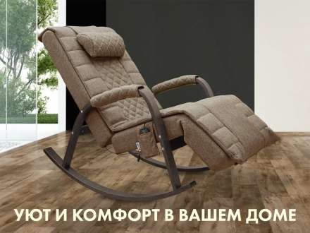 Массажное кресло качалка FUJIMO SOHO DELUXE F2000 TCFA Шоколад оптом, фото 3