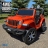 Электромобиль Jeep Rubicon 4WD оранжевый оптом
