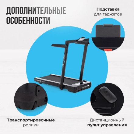 Беговая дорожка домашняя OXYGEN FITNESS SCANDIUM B оптом, фото 15