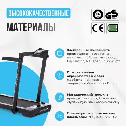 Беговая дорожка домашняя OXYGEN FITNESS SCANDIUM B оптом, фото 5