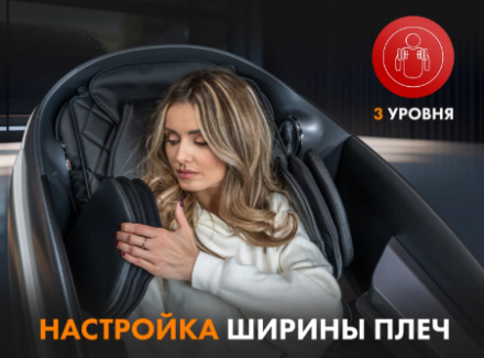 Массажное кресло FUJIMO GURU F700 Серый оптом, фото 5