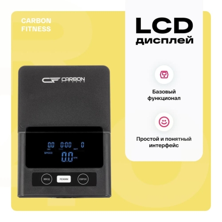Велотренажер домашний CARBON FITNESS R20  оптом, фото 14