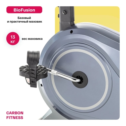 Велотренажер домашний CARBON FITNESS R20  оптом, фото 13
