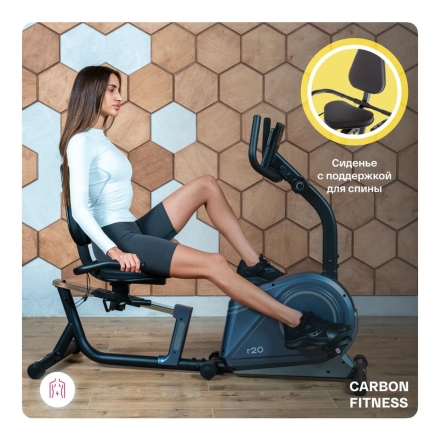 Велотренажер домашний CARBON FITNESS R20  оптом, фото 4