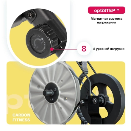 Велотренажер домашний CARBON FITNESS R20  оптом, фото 8