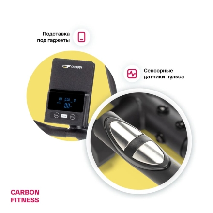 Велотренажер домашний CARBON FITNESS R20  оптом, фото 7