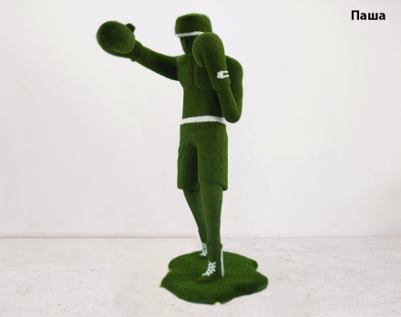 Топиари боксёр Лёша, h=350 см - газон Eco оптом, фото 6