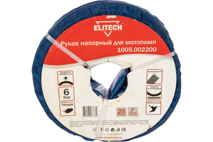 Рукав напорный для мотопомп (2&#039;&#039;; 25 м; 6 бар) Elitech 1005.002200 оптом, фото 1