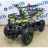 Квадроцикл Avantis ATV Classic mini Ручной стартер оптом