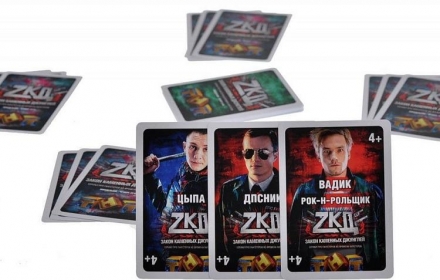 ZKD (на русском) оптом, фото 5