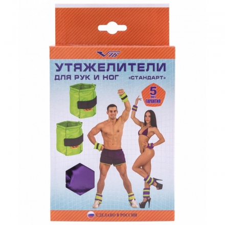 Утяжелители V76 Стандарт 0,6 кг оптом, фото 5