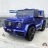 Электромобиль Mercedes Benz G63 BBH-0002 синий оптом