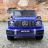 Электромобиль Mercedes Benz G63 BBH-0002 синий оптом