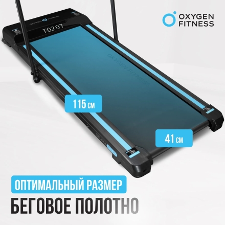 Беговая дорожка домашняя OXYGEN FITNESS SELENI PLUS оптом, фото 14