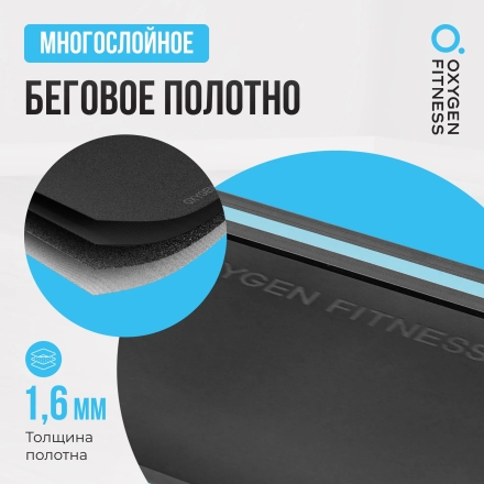 Беговая дорожка домашняя OXYGEN FITNESS SELENI PLUS оптом, фото 13