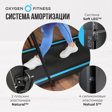 Беговая дорожка домашняя OXYGEN FITNESS SELENI PLUS оптом, фото 7