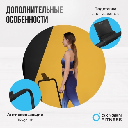 Беговая дорожка домашняя OXYGEN FITNESS SELENI PLUS оптом, фото 12