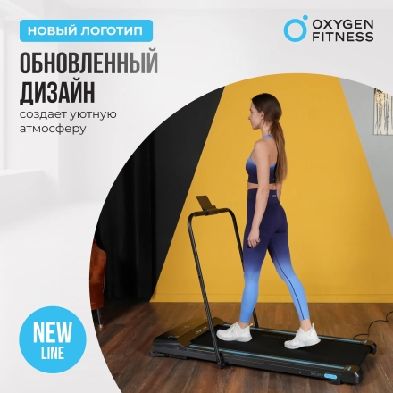 Беговая дорожка домашняя OXYGEN FITNESS SELENI PLUS оптом, фото 2