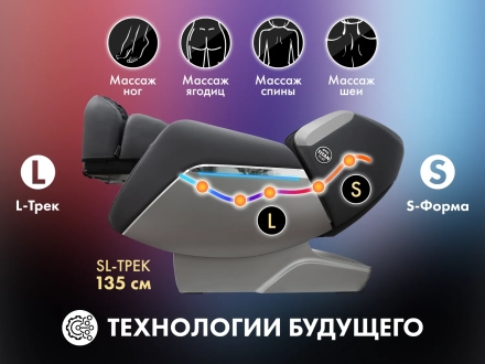 Массажное кресло OTO TITAN TT-01 Grey ru оптом, фото 6