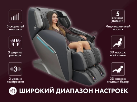 Массажное кресло OTO TITAN TT-01 Grey ru оптом, фото 5