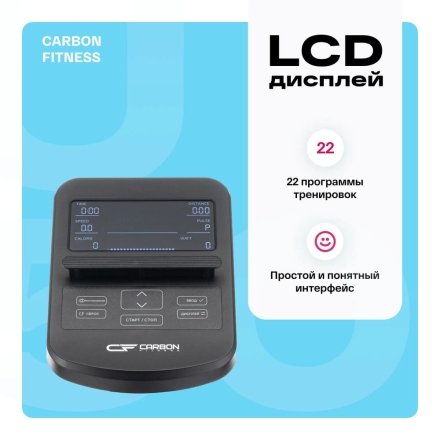 Велотренажер домашний CARBON FITNESS U50 оптом, фото 13