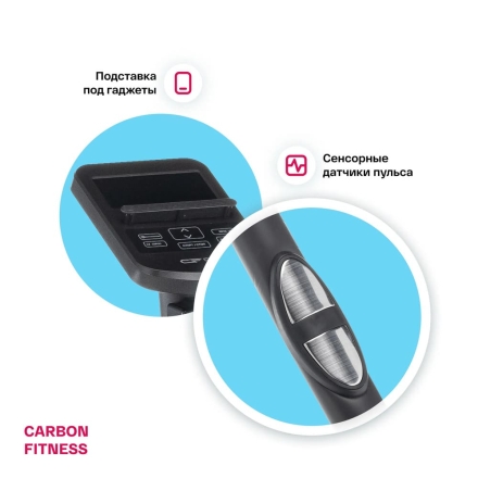 Велотренажер домашний CARBON FITNESS U50 оптом, фото 12