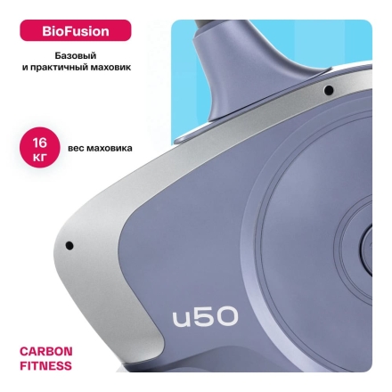 Велотренажер домашний CARBON FITNESS U50 оптом, фото 9