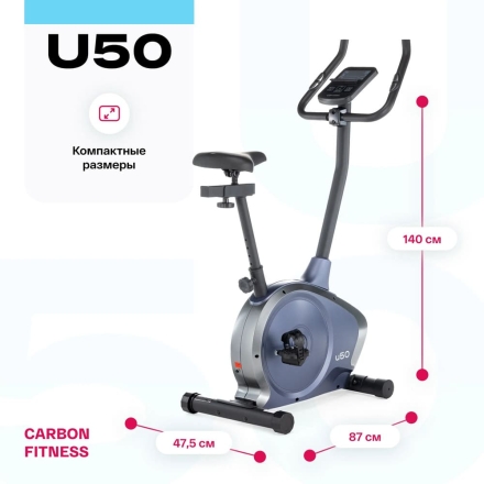 Велотренажер домашний CARBON FITNESS U50 оптом, фото 10