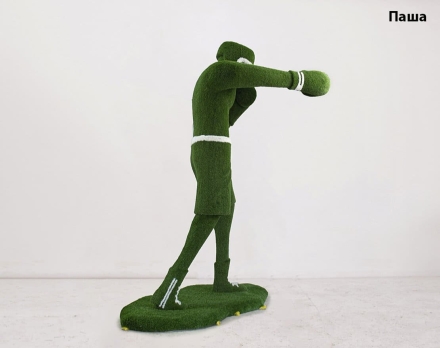 Топиари боксёр Паша, h=350 см - газон Eco оптом, фото 2