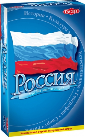 Россия. Тактическая игра. Компактная версия оптом, фото 1