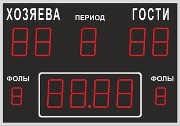 Универсальное табло ТУрп 150.9 100.2-IV (№16) оптом, фото 2