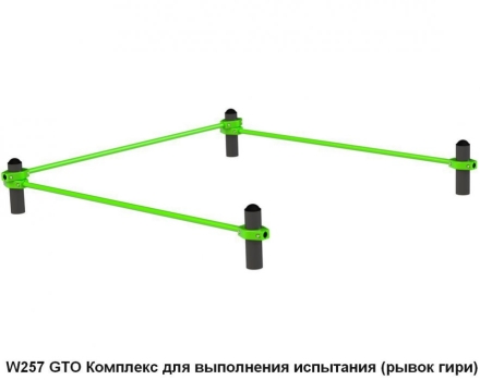 Спортивная площадка S-1021 GTO оптом, фото 19