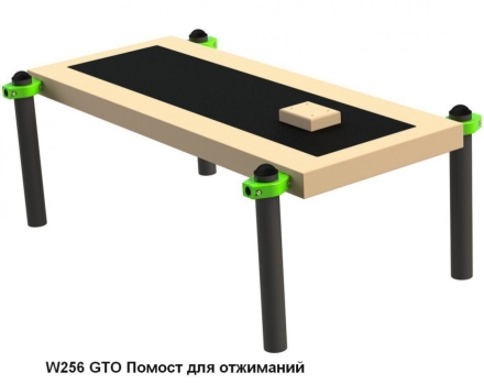 Спортивная площадка S-1021 GTO оптом, фото 20