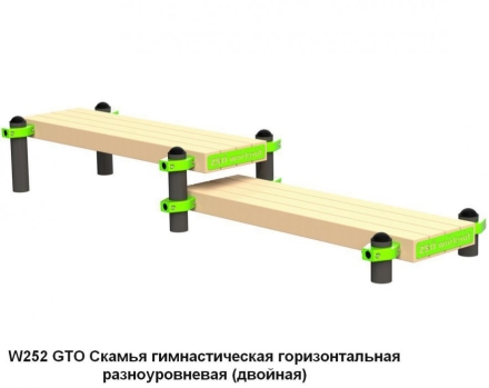 Спортивная площадка S-1021 GTO оптом, фото 16