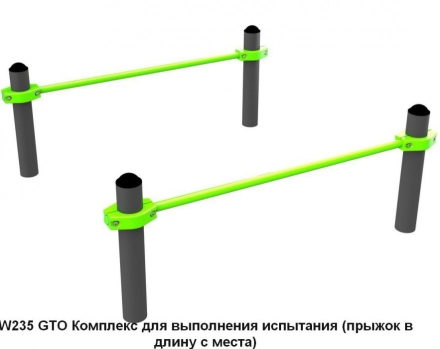 Спортивная площадка S-1021 GTO оптом, фото 14