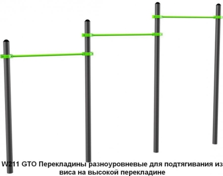 Спортивная площадка S-1021 GTO оптом, фото 10