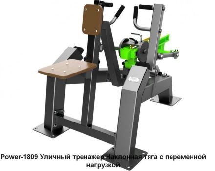 Спортивная площадка S-1021 GTO оптом, фото 7