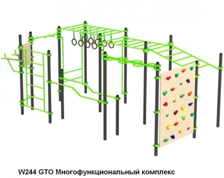 Спортивная площадка S-1021 GTO оптом, фото 4