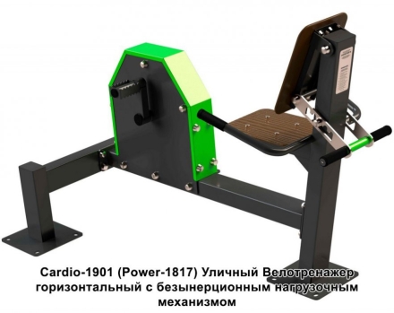 Спортивная площадка S-1021 GTO оптом, фото 3