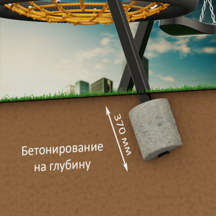 Уличные качели Рекорд W-1, перекладина 2,4 м оптом, фото 5