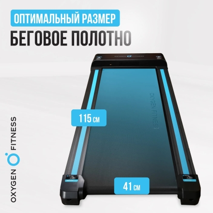 Беговая дорожка домашняя OXYGEN FITNESS SELENI оптом, фото 13