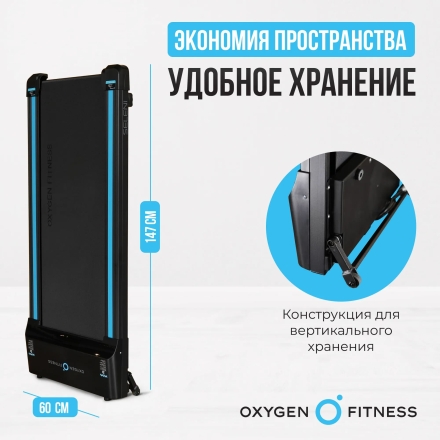 Беговая дорожка домашняя OXYGEN FITNESS SELENI оптом, фото 8