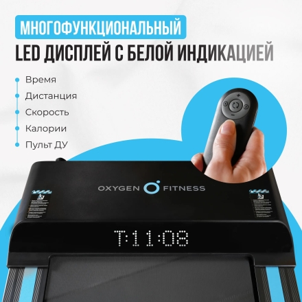 Беговая дорожка домашняя OXYGEN FITNESS SELENI оптом, фото 11