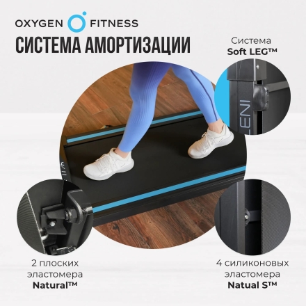 Беговая дорожка домашняя OXYGEN FITNESS SELENI оптом, фото 2