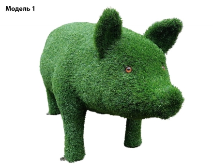 Топиари поросенок толстый, модель 1 - газон Eco оптом, фото 1