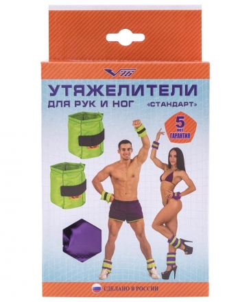 Утяжелители V76 Стандарт 0,7 кг оптом, фото 5