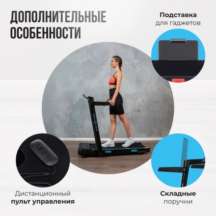 Беговая дорожка домашняя OXYGEN FITNESS SCANDIUM A оптом, фото 7