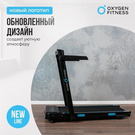 Беговая дорожка домашняя OXYGEN FITNESS SCANDIUM A оптом, фото 2