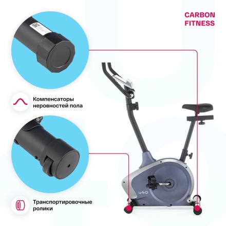 Велотренажер домашний CARBON FITNESS U40 оптом, фото 13